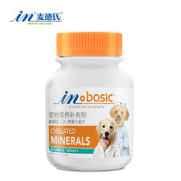 麦德氏 IN-BASIC 犬用微量元素片